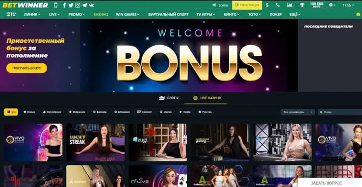 Explore BetWinner App Your Ultimate Betting Companion