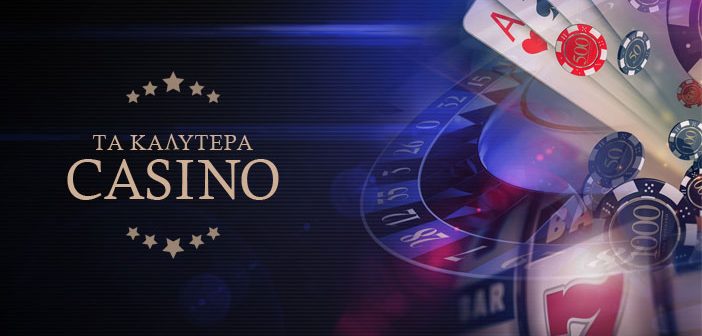 Πλήρης Οδηγός για το NV Casino στην Ελλάδα