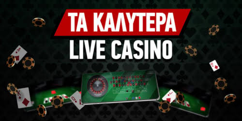 Online Καζίνο Πως να Επιλέξετε το Ιδανικό για Εσάς