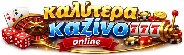 Η Εξέλιξη των Νέων Καζίνο στην Ελλάδα