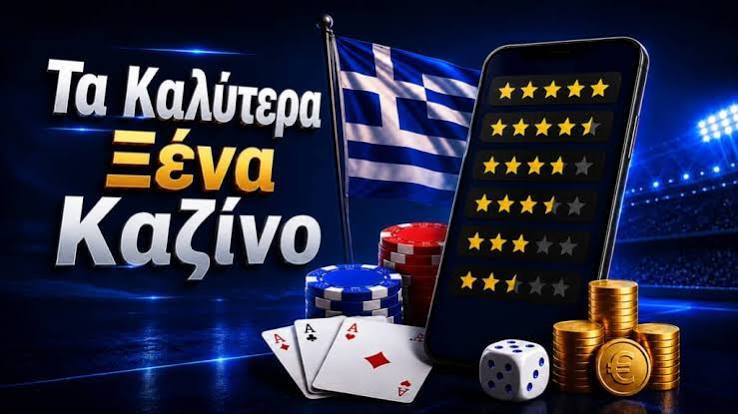 Αξιολογήσεις Online Casino Live Οδηγός για Επιλογές και Ασφάλεια